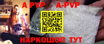 меф VHQ Гусев