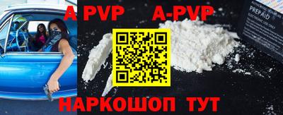 меф VHQ Гусев