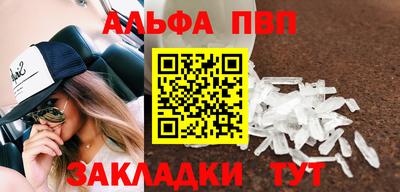 соль курить ск Гусиноозёрск