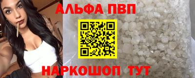 соль курить ск Гусиноозёрск