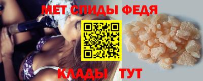 меф VHQ Гусев