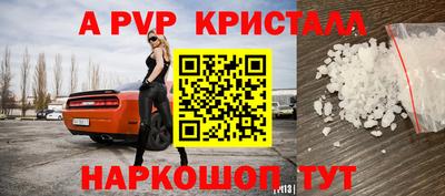 круглые Гусь-Хрустальный
