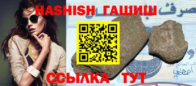меф VHQ Гусев