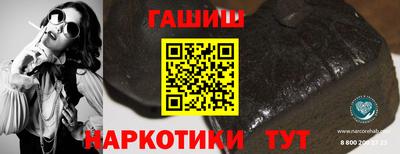 ALPHA-PVP Балаково