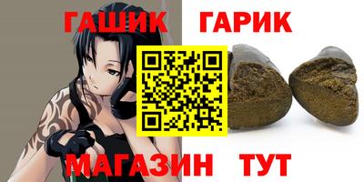 бутират Балахна