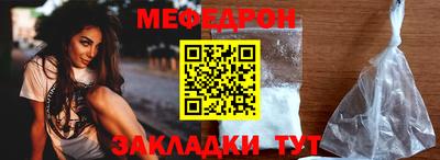 соль курить ск Гусиноозёрск