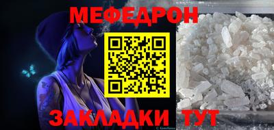 mix Балашиха