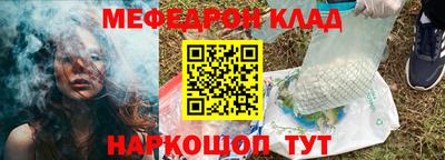 марихуана Жуковский