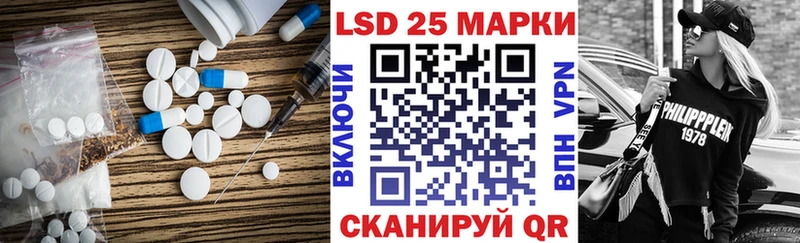 mega ссылки  Назрань  ЛСД экстази ecstasy 