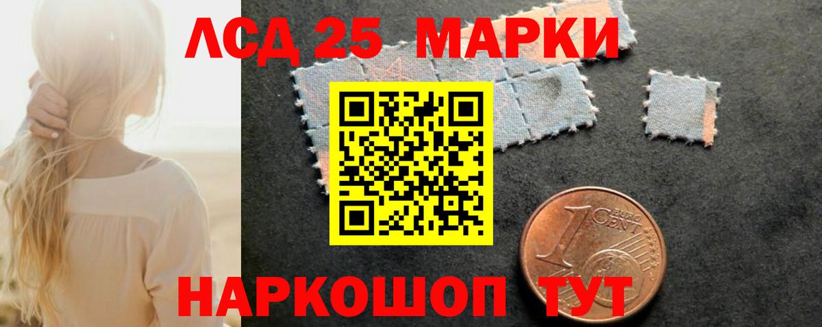 ЛСД экстази кислота  Назрань 