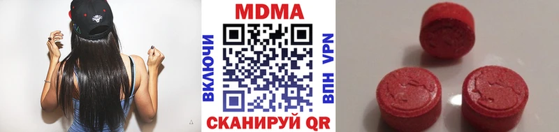 MDMA VHQ  Назрань 
