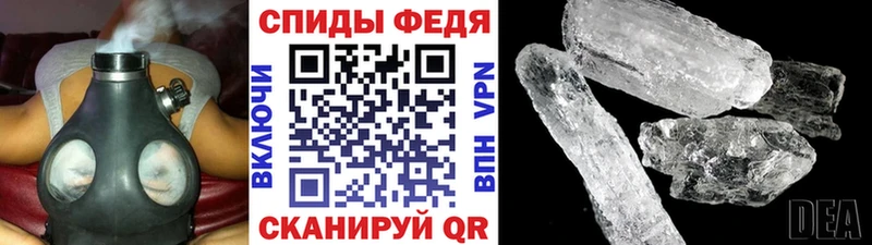 Метамфетамин пудра  Назрань 