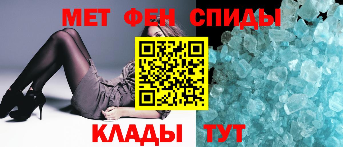 Назрань  Первитин витя  Первитин  Вход с VPN 