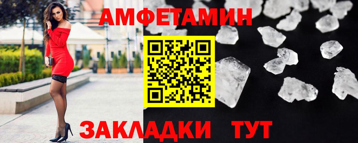 Метамфетамин винт Назрань