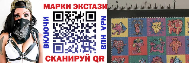 Марки 25I-NBOMe 1,8мг  Назрань 