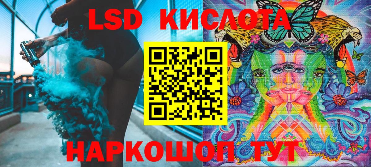 Назрань  Марки NBOMe 1,8мг  Вход с VPN 