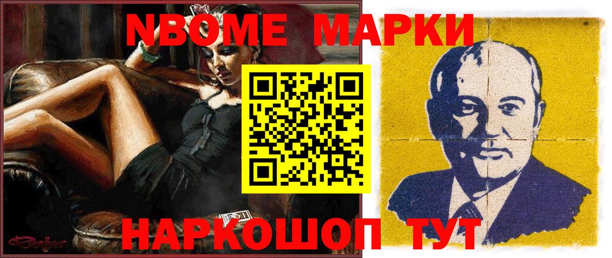 Назрань  ГАШИШ  Меф МЯУ МЯУ кристаллы  Вход с VPN  Амфетамин кристаллы  Гашиш  ЭКСТАЗИ  Мефедрон  МДМА 