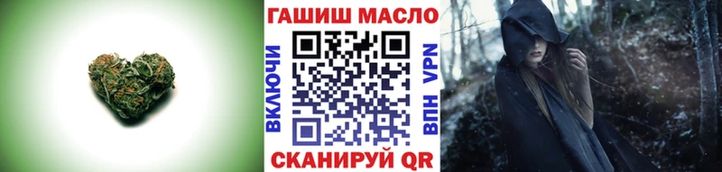 что такое наркотик  Назрань  ТГК вейп 