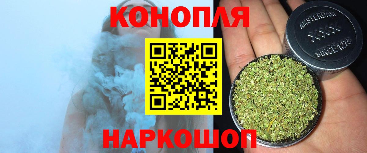 Шишки марихуана Ganja  МАРИХУАНА марихуана  Марихуана OG Kush  Назрань  Вход с VPN 