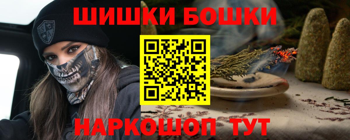 Конопля Bruce Banner Назрань